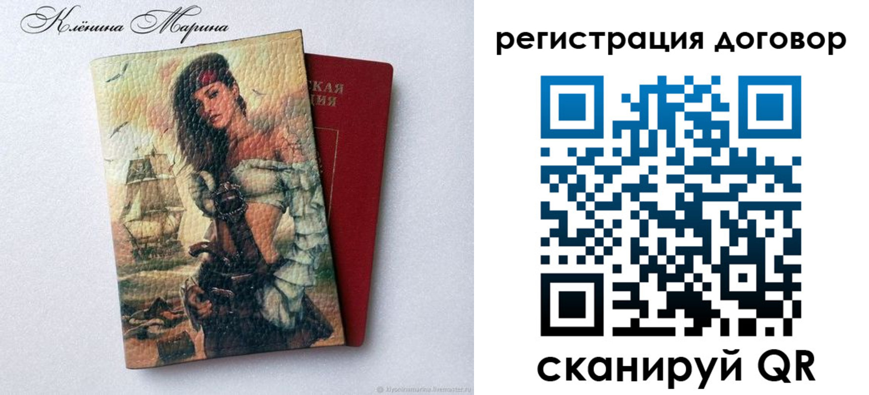 где прописаться в Новочебоксарске