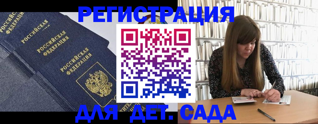 временная регистрация собственник в Новочебоксарске